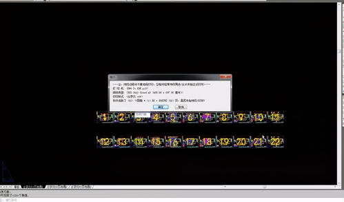 火遍設(shè)計(jì)圈！超實(shí)用CAD插件圖文使用全攻略