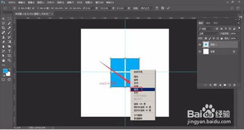 PS制作Win8標(biāo)志設(shè)計(jì)圖文教程