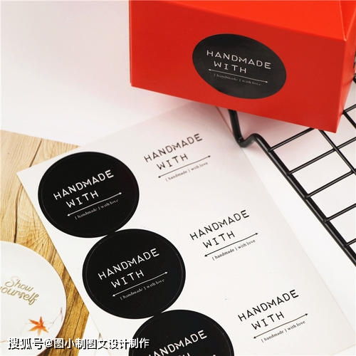 圖小制圖文設計制作 何其多的不干膠，你中意哪一種