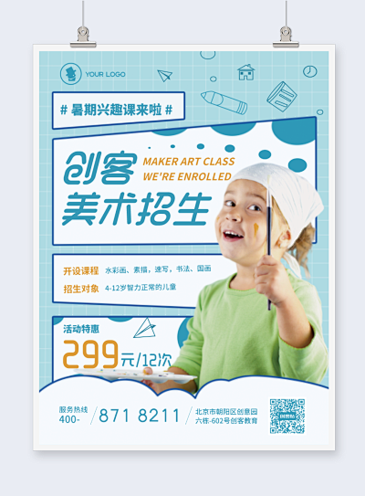 優秀人物名片-PN1-FM0模板在線制作 讓設計更簡單，圖文設計制作新體驗