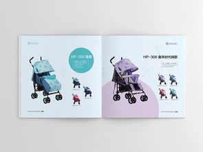 呵寶公司產品畫冊設計 以愛與專業，呵護寶寶成長每一步